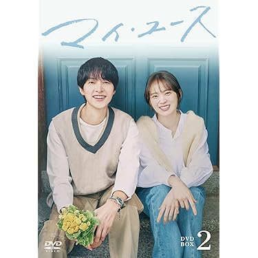 Amazon.co.jp 最新リリース: 韓国のTVドラマ の新着ランキングです。